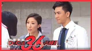 On Call 36小時II | 醫生自己患病 真係會影響判斷?!