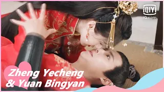 🙏EP1 Liu Ling Mistakens Shen Yan as a Dancer | My Sassy Princess | iQiyi Romance