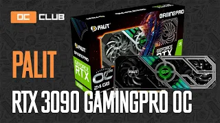 Palit GamingPro Geforce RTX 3090 8K gaming