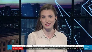 «Смотри Хабаровск» 29.06: Павла Морозова, землесос, полимерные трубы, прямой рейс Хбк-Сочи