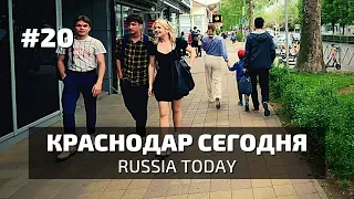 Прогулка улица Ставропольская Краснодар 2022. Влог прогулка по городу. Просто иду пешком без слов.