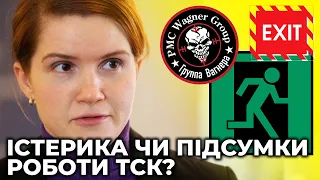 БЕЗУГЛА намагалась втекти з брифінгу та назвала «інструментом РФ» активістів патріотів