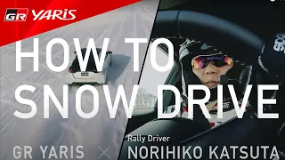 【GR YARIS】HOW TO DRIVE IN SNOW (ENGLISH)