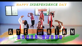 Ae Watan Dance Cover | Raazi | Independence Day Special 2020 | Gurukul Dance Academy | Bargarh