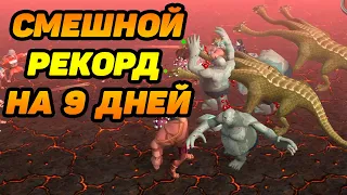 Trojan War #3 ДОБРО ПОЖАЛОВАТЬ В АД 😥