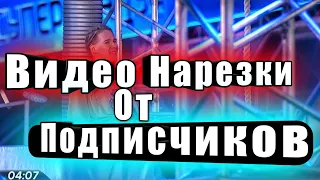 Иван Маюров СуперНиндзя -ВИДЕО ОТ ПОДПИСЧИКОВ,нарезки для тик тока, эдиты, приколы