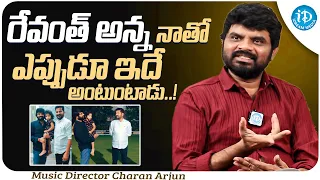 Music Director Charan Arjun About CM Revanth Reddy || Charan Arjun Interview || iDream Media