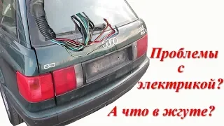 Audi 80 B4. Электро - неисправности универсала.