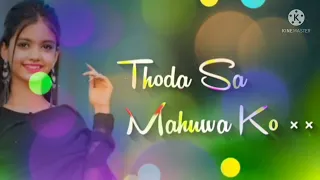 Mamu kasam jaanu ||मामू कसम जानू// Singer Sanjog Bansal & Monika Minj //New Nagpuri status Video2022