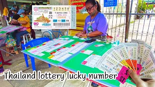 |Thailand 🇹🇭- | Walking and buy Thailand lottery lucky number at Nakhon Ratchasima province