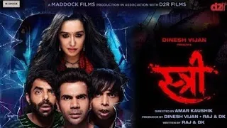 Stree full movie || stree full bollywood movie