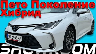 Toyota Corolla 2024 - Реален тест - Разход, Динамика, Ускорение.