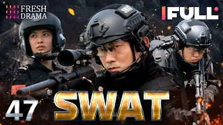 【Multi-sub】SWAT EP47 | 💥Special Forces | Military Kung Fu | Ren Tian Ye, Xu Hong Hao | Fresh Drama