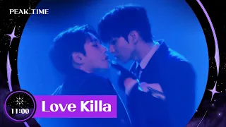 (반전 주의) 청량돌 '팀 11시'의 완벽 변신♨ 〈Love Killa〉♪ | 피크타임 3회 | JTBC 230222 방송