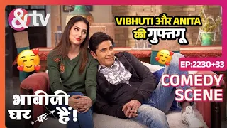 Vibhuti और Anita की गुफ्तगू | Bhabi Ji Ghar Par Hai! | Comedy Scenes | Ep 2230 - 2233 | And TV