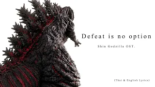 "Defeat is no option" (1197) by Shiro SAGISU ―『シン・ゴジラ』Shin Godzilla OST.【Thai & English Lyrics】