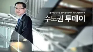 [수도권] "선학평화상, 한국의 노벨상 .../ YTN 라디오