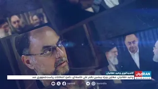 ورود مباشر پیشین علی خامنه‌ای و پلنگ بیت به انتخابات؛ وحید حقانیان کیست؟