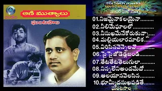 Ghantasala / All Time Super Hit Melodies |Telugu Old Songs Collection/NTR & ANR HIT SONGS