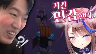 거긴 안돼요,,, [악어의 놀이터 -1화-]