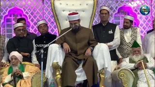 Shaykh Sayyed Hashim al Gaylani Beautiful Speech at Quli Qutub Shah Stadium, Hyderabad, India