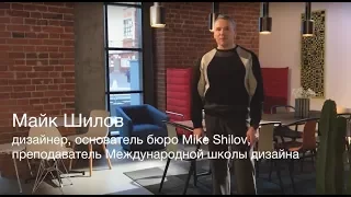 Рубрика "Прямая речь" просветительского проекта Pro Origina с Майком Шиловым
