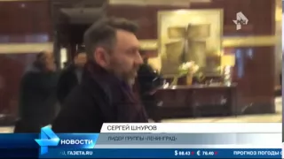 Шнуров высказался о новых солистках группы "Ленинград".