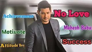 No Love - Mahesh Babu - Motivation Success Achievement - Mahesh Babu - No Love Song - Attitude Boy