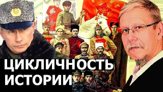 Гражданская война ждёт не только США но и Россию. Сергей Переслегин.