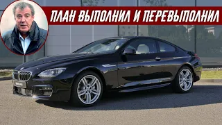 Архив Кларксона: Джереми про BMW 640D (2012)