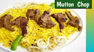 Mutton Chops Recipe | Mutton Chaap Fry | Mutton Chops | Aromatic Rice #muttonchops #bakraeid #chops