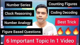 Top 6 Reasoning Questions For Competitive Exams | Maths Trick | Reasoning Tricks | imran sir maths