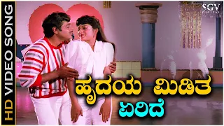 Hrudaya Meeditha Eride - Video Song | Olavina Udugore Movie | Ambarish | Manjula Sharma