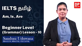 Beginner Level (Grammar) - Lesson 10 | Am, Is , Are | IELTS in Tamil | IELTS Exam