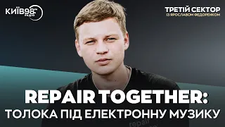 ОЛЕКСІЙ МАКЄЄВ: REPAIR TOGETHER: Толока під електронну музику | ТРЕТІЙ СЕКТОР