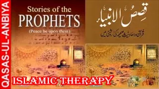 2. QISAS AL ANBIYA IN URDU // STORY OF THE PROPHETS - Part-2/6