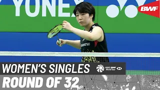 YONEX SUNRISE India Open 2024 | Mia Blichfeldt (DEN) vs. Akane Yamaguchi (JPN) [3] | R32