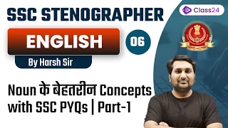 SSC Steno | English by Harsh Sir | Noun Concepts with SSC PYQs | P 1 | CL 7 | Class24 SSC Exams