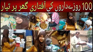 Ramadan Iftar Distribution at RAwalpindi (Pakistan) for Labour's