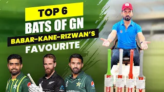 Why Babar and Williamson love Gray Nicolls? Bats That Make Scoring Easy | GN | #cricket #babarazam