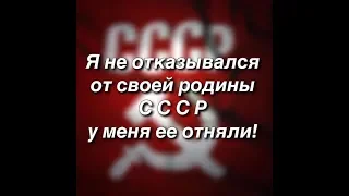 гражданин СССР против ресурсной федерации