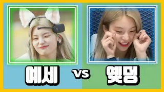 [ENG ITZY] 있지 밸런스게임 1탄