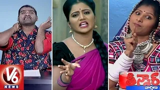 Bithiri Sathi Funny Conversation With Mangli And Savitri | Weekend Teenmaar News