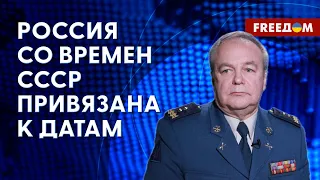 🔥 ЦАРЮ нужен ПОДАРОК! К чему готовится РФ на 9 МАЯ?