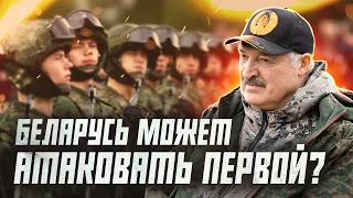 Чего боится Лукашенко? | Сейчас объясним