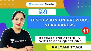 हिंदी | Discussion on Previous Year Papers | Prepare for CTET with 10,000+ Questions