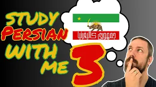 Learn with a linguist (Persian study livestream 3)