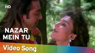 Nazar Mein Tu Jigar Mein Tu | Somy Ali | Sanjay Dutt | Andolan Songs | Sapna Mukherjee | Kumar Sanu