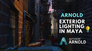 Exterior Environment Lighting Techniques in Arnold for Maya 2020 | #maya #arnold #lighting #3d