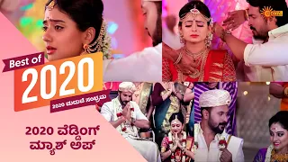 Best Wedding Scenes Mashup | Best of 2020 | Udaya TV | Kannada Serials